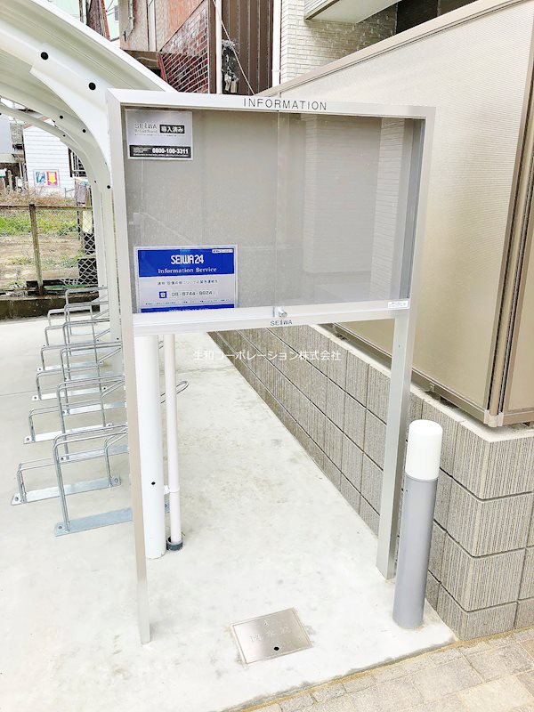 クリスタル三和 その他外観6