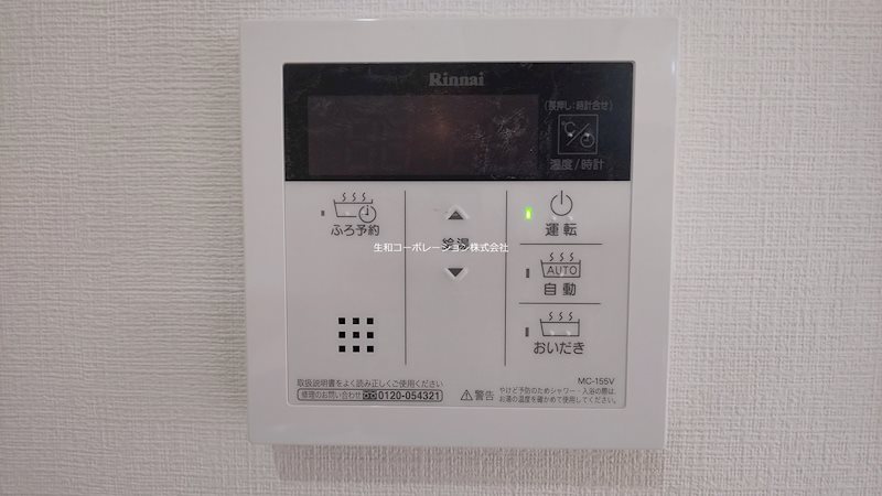 クリスタル三和 その他11