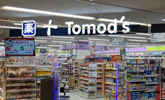 シエル豊島 周辺画像6