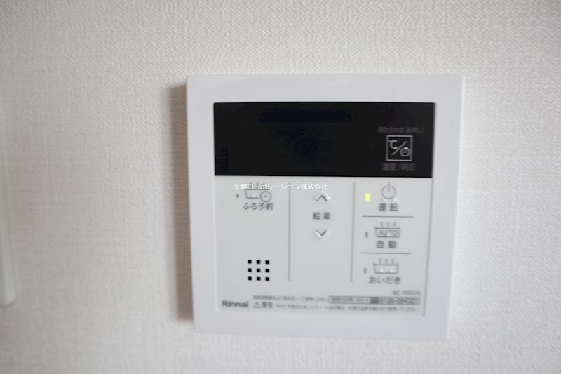 シエル豊島 その他1