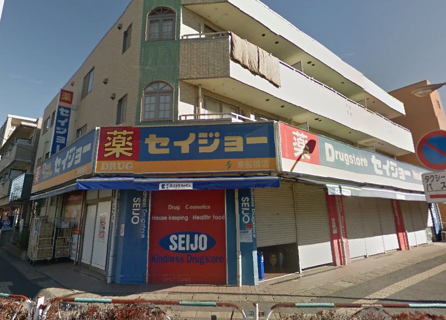 コンフォース 周辺画像8