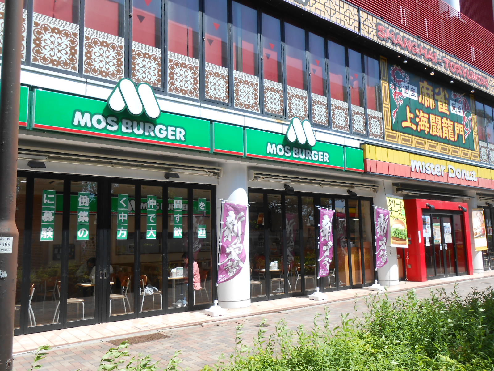 ル･セルクル 周辺画像2