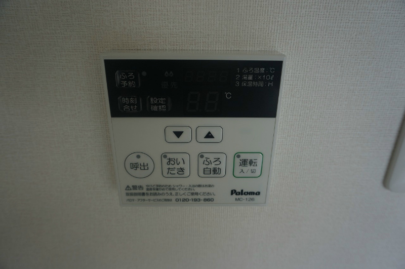 メゾン上笠 その他18