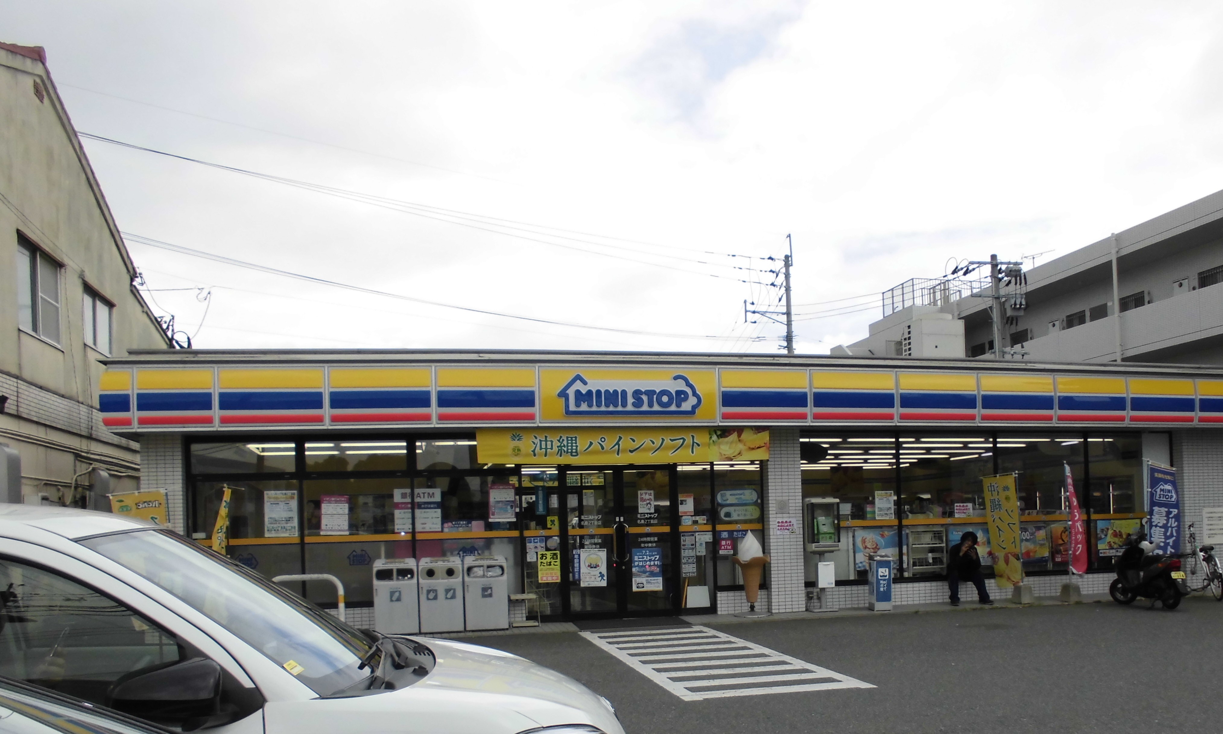 エスペランス 信 周辺画像3