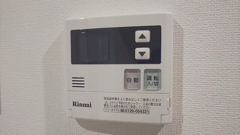 ベロ クオーレ三国ドゥーエ その他4