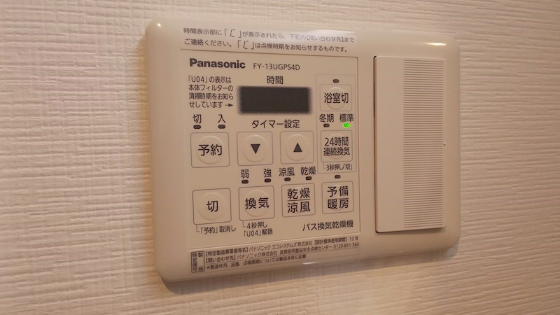 ベロ クオーレ三国ドゥーエ その他6