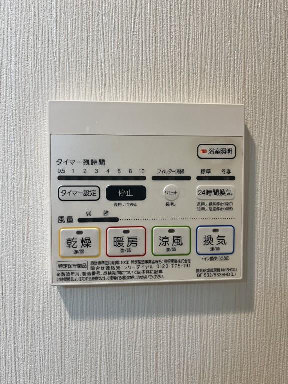 Welina江坂(ウェリナ エサカ) その他11