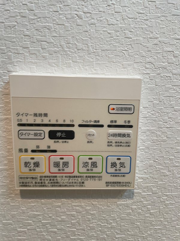ファヴール南堀江 その他4