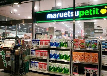 リュクス高輪台 周辺画像4