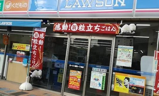 スペランツァ(立川) 周辺画像2