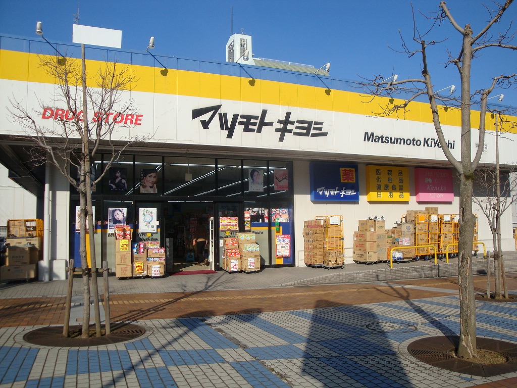 Sofresco新田辺 周辺画像9