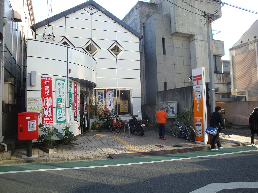 Sofresco新田辺 周辺画像2