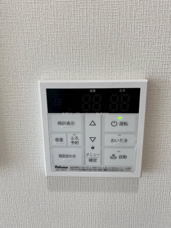 Sofresco新田辺 その他12