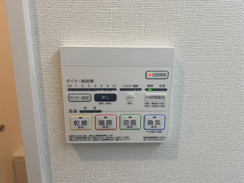 Sofresco新田辺 その他16