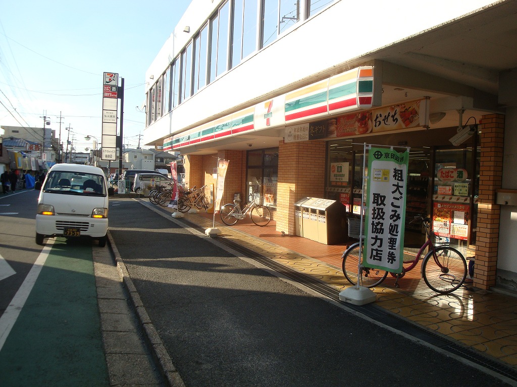 Sofresco新田辺 周辺画像3