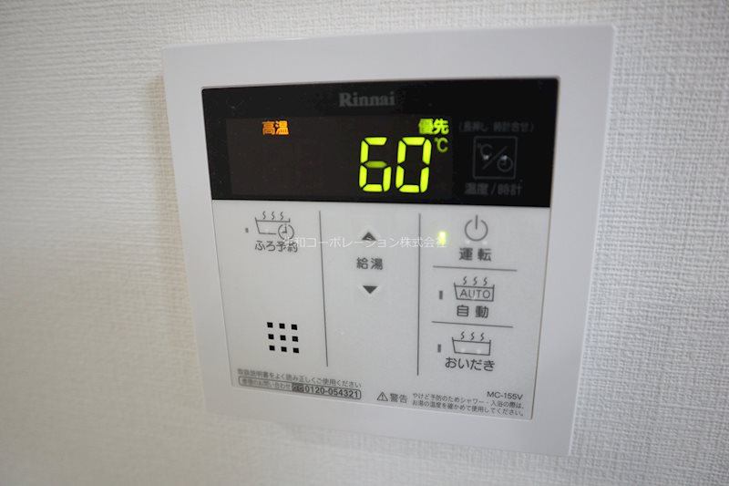 アーサー住之江 その他5