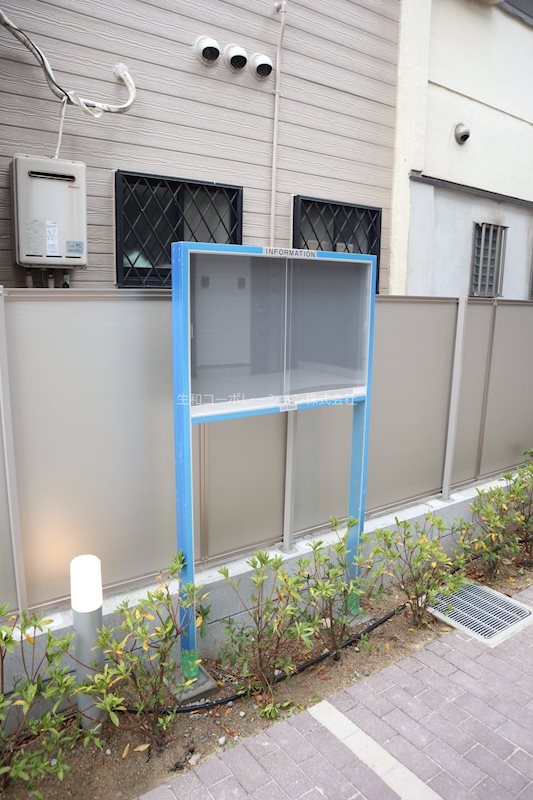 アーサー住之江 その他外観2
