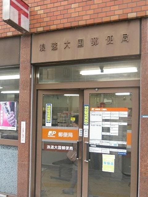 グランドゥール敷津 周辺画像5