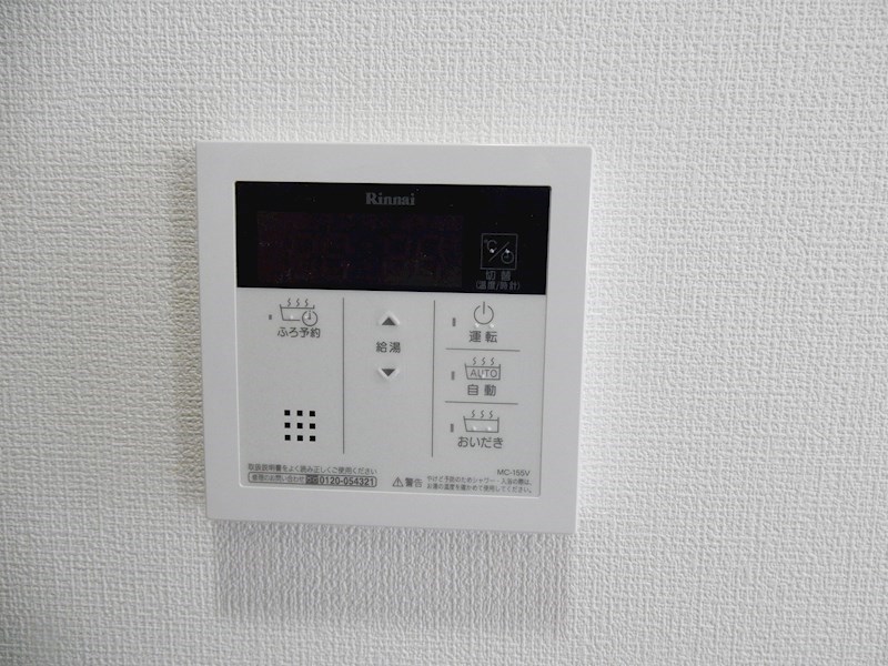 ソレイユ　ルヴァン その他5