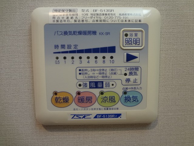 グランシャリオルーチェ その他15