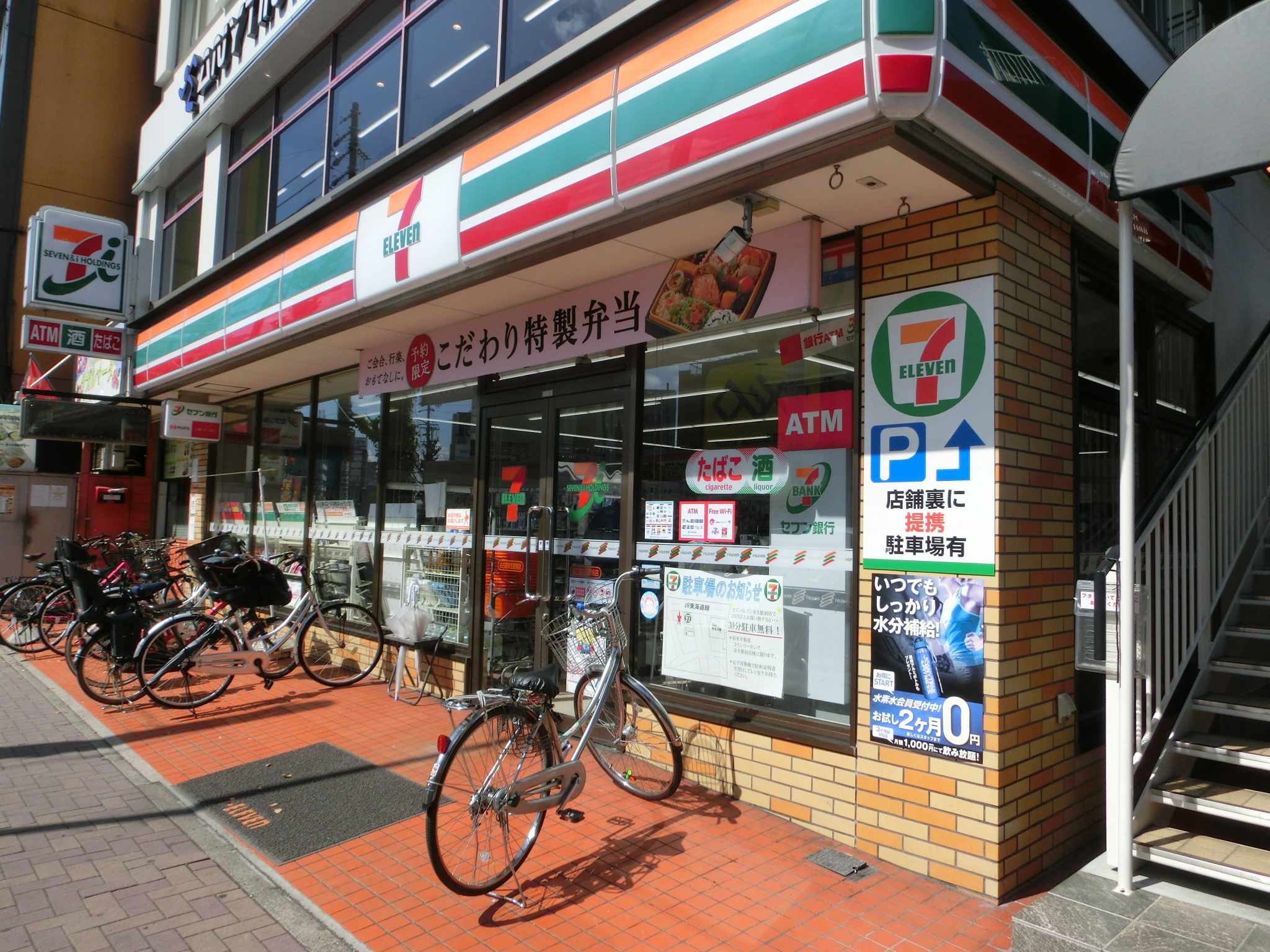 アムール千原 周辺画像2