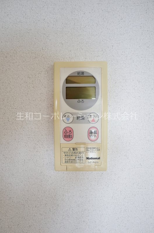 シェモア鶴見緑地 その他11