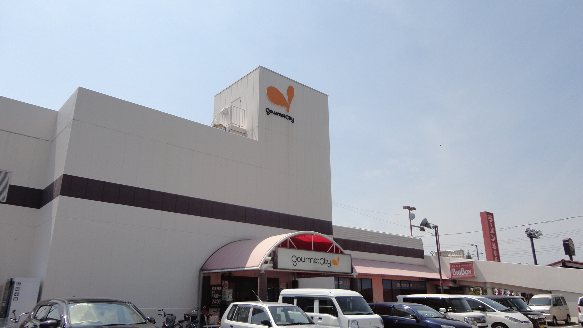 シェモア鶴見緑地 周辺画像3