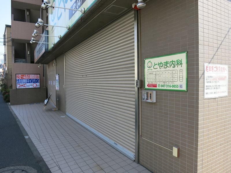 グレイス ヴィラ(船橋) その他6