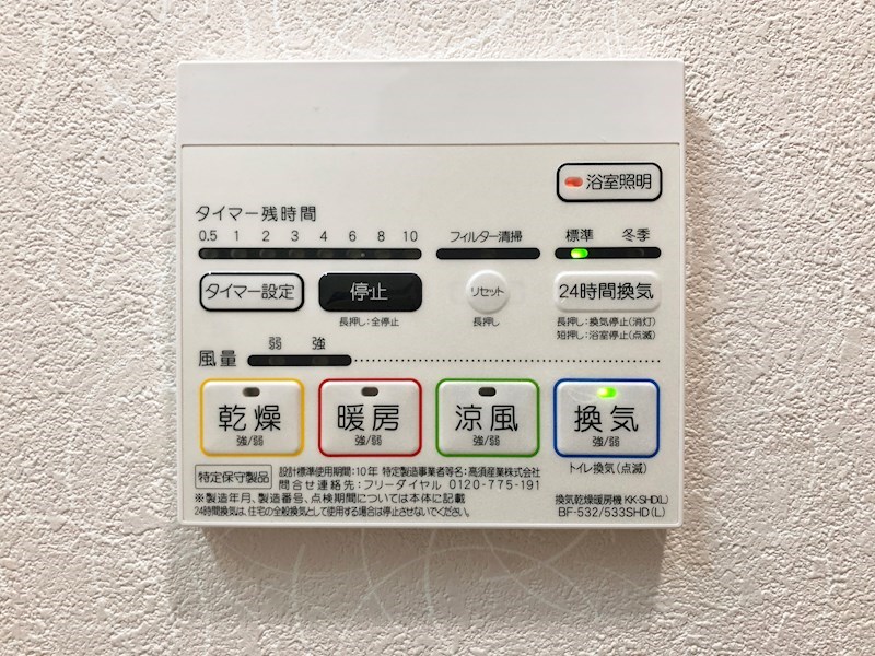 グランフルール その他11