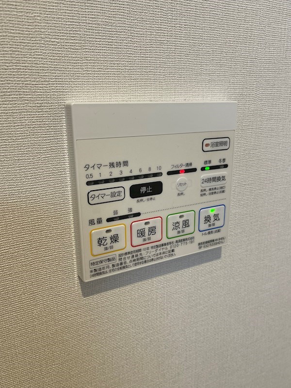 ベロ　クオーレ三国橋 その他4