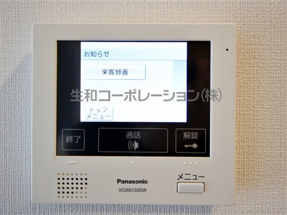 HKB comfort その他4