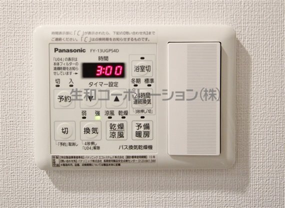 HKB comfort その他6