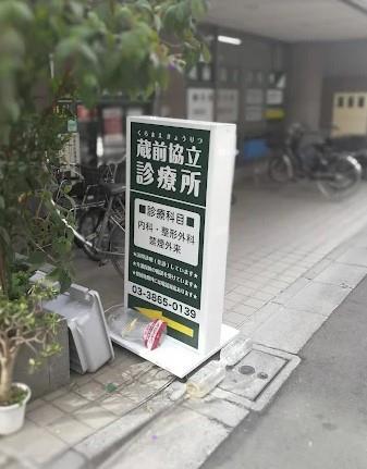 HKB comfort 周辺画像6