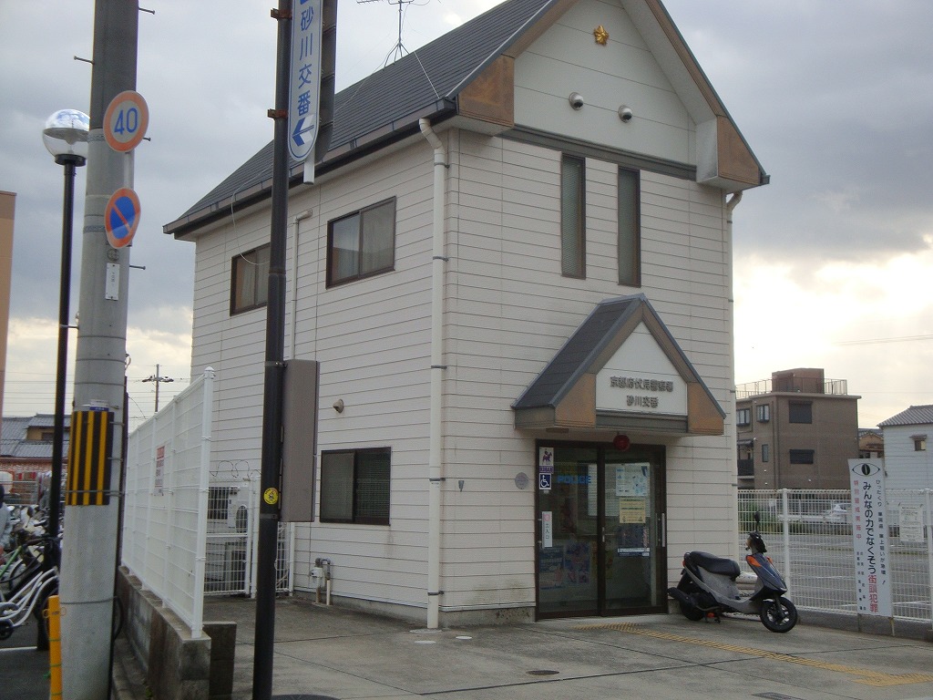 ルミナス都 警察署・交番