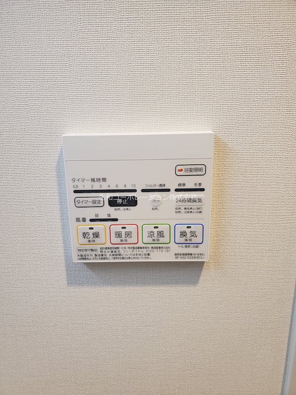 アウルムグランデ その他9