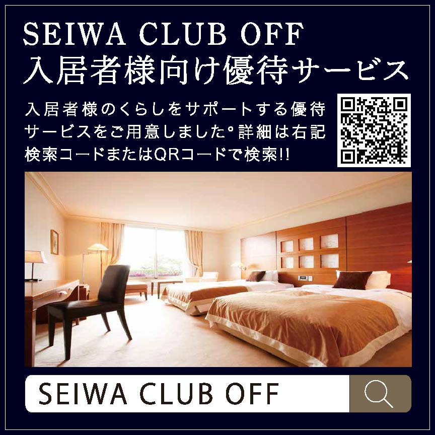 クレセント馬部 その他7