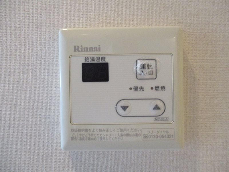 辻が花 その他20