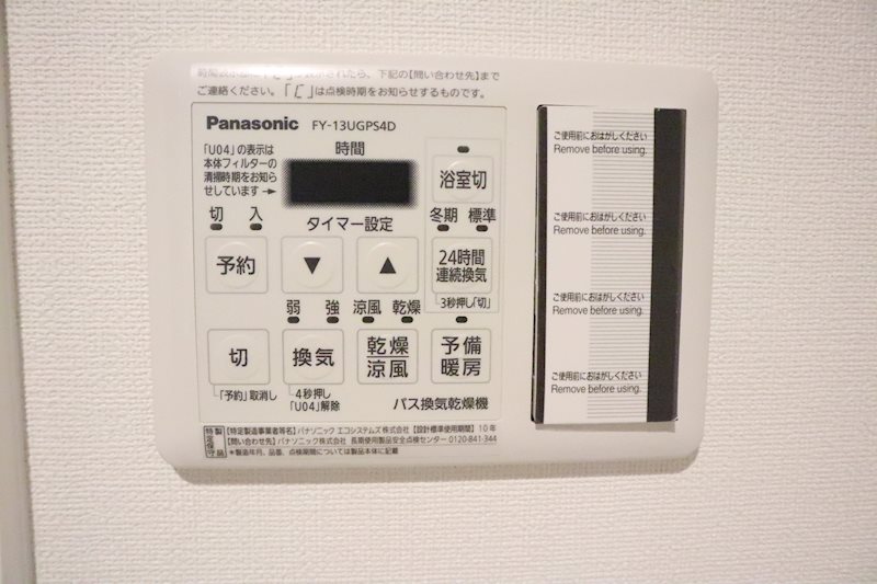 グリュックハイム その他16