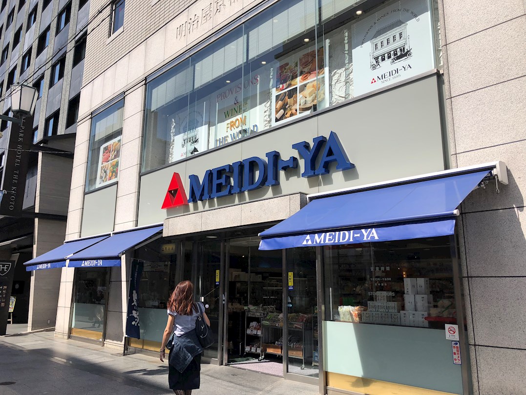 アムール京都仁王門 スーパー