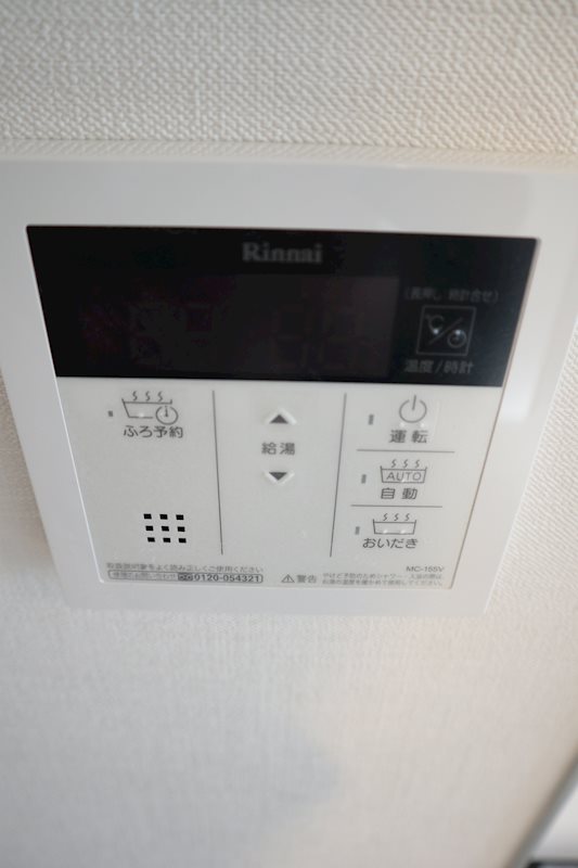 プラテリア弥生 その他4