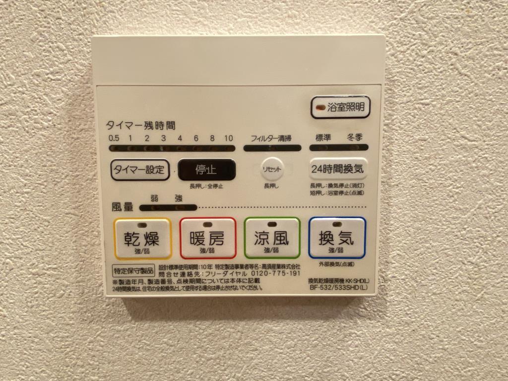 エ リヴィエール その他12