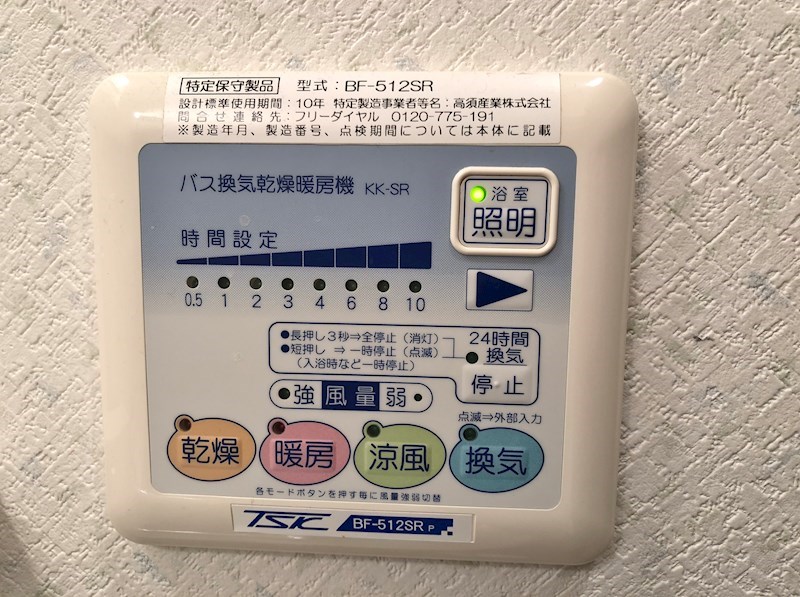 シグナス その他8