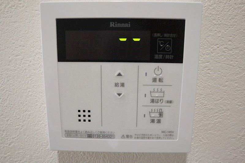 Avanti (千種区) その他10