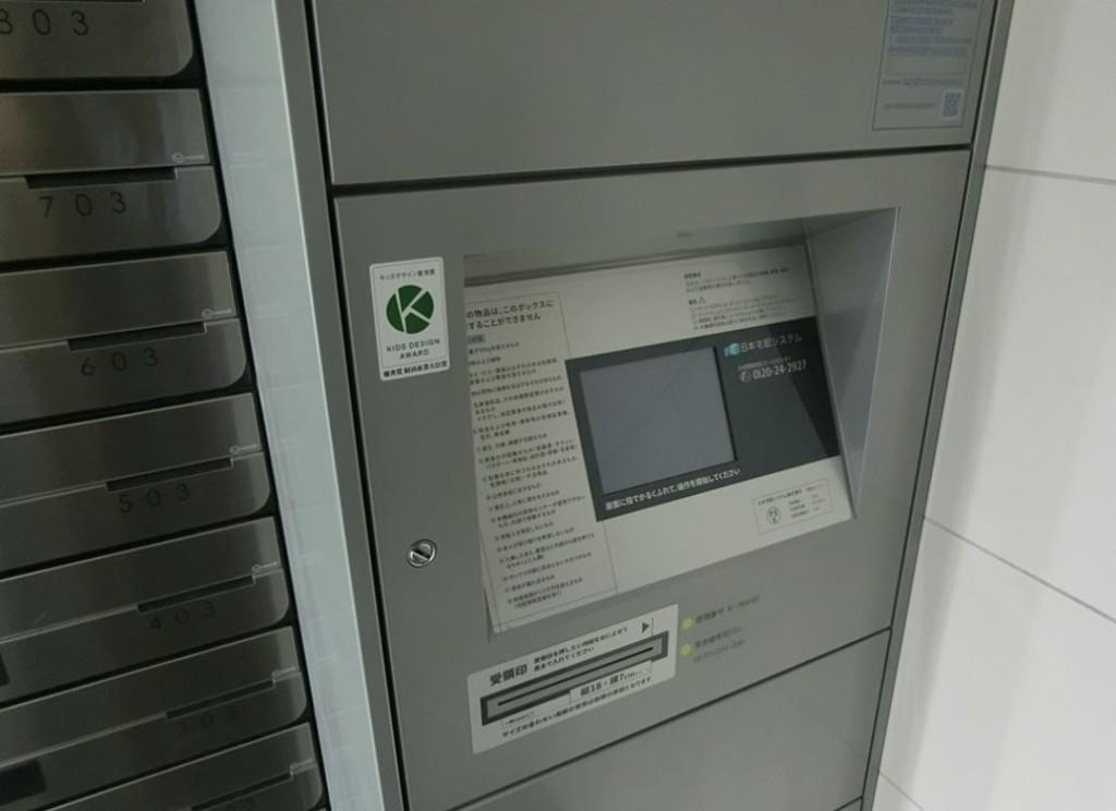 グランパシフィック木川東 その他8