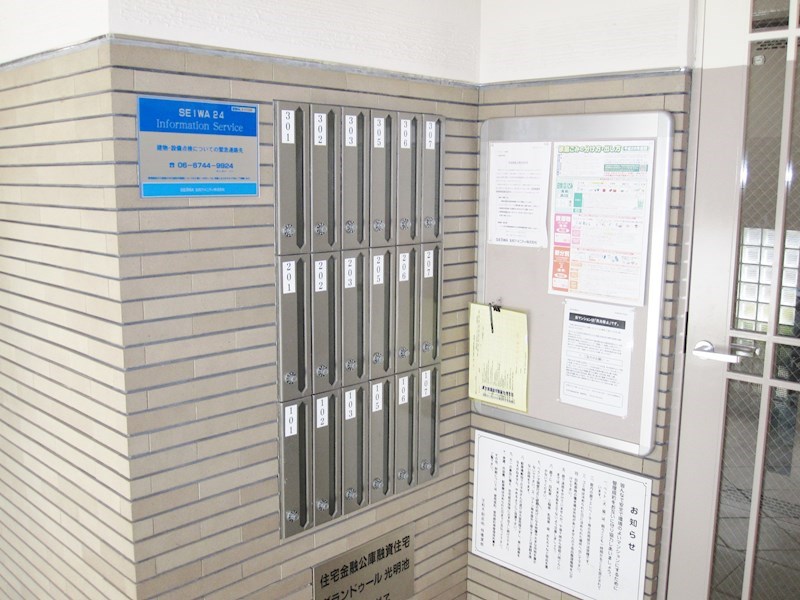 グランドゥール光明池 その他外観2