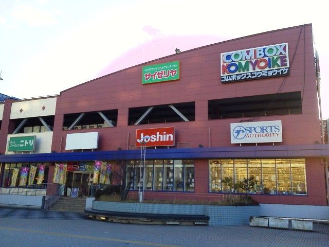 グランドゥール光明池 周辺画像3