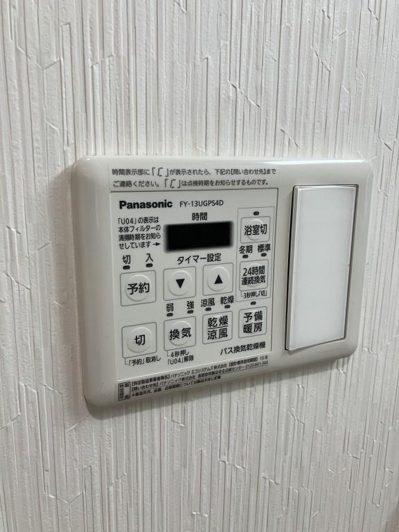 アイ･ウエスト高宮 その他19