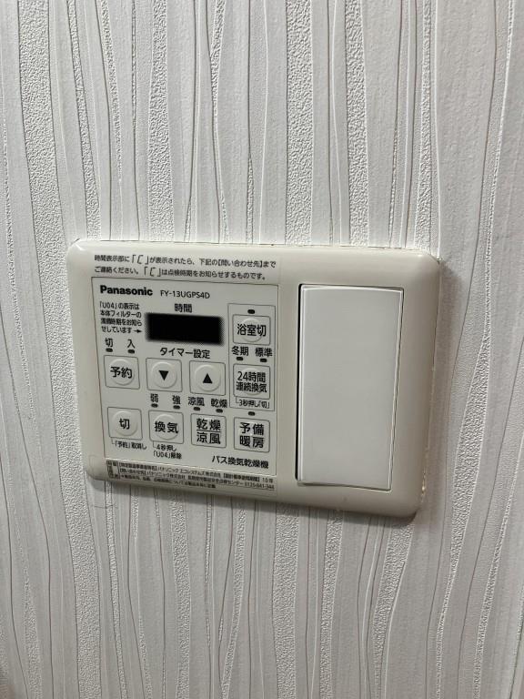 アイ･ウエスト高宮 その他
