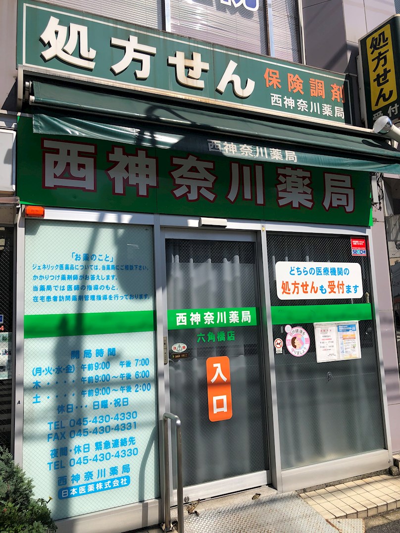 YT LEGACY(ワイティーレガシー) 周辺画像1