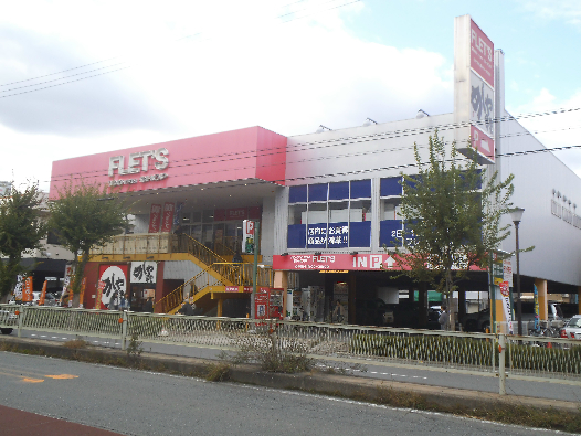 ラ フォート城北公園 周辺画像3